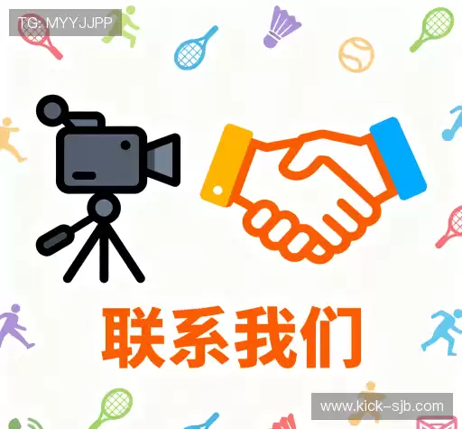 接洽2026世界杯买球官网app